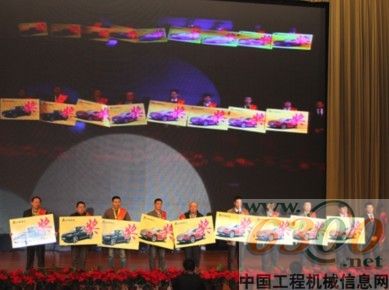 臨工,2013年商務(wù)大會