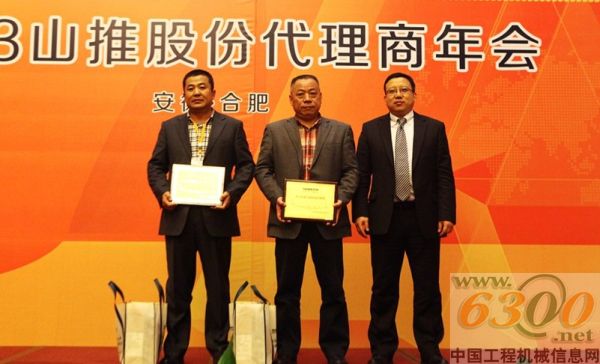 山推,代理商,工程機械