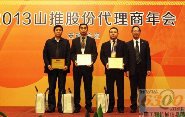 山推,代理商,工程機械