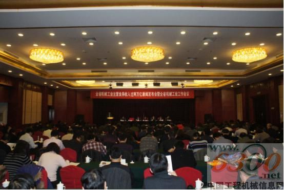 山推,山東省機(jī)械工業(yè)功勛企業(yè)