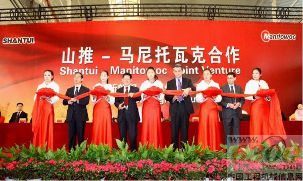 山推,格魯夫,聯(lián)合品牌,揭牌儀式