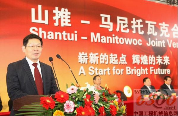 山推,格魯夫,聯(lián)合品牌,揭牌儀式