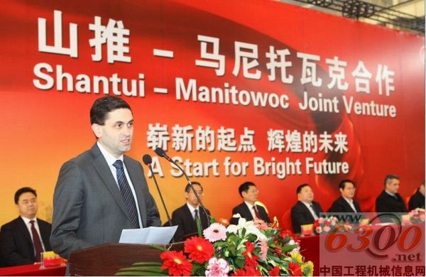 山推,格魯夫,聯(lián)合品牌,揭牌儀式