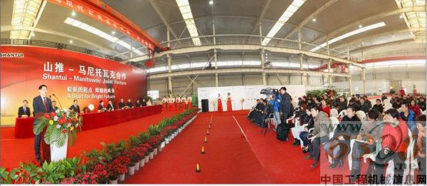 山推,格魯夫,聯(lián)合品牌,揭牌儀式