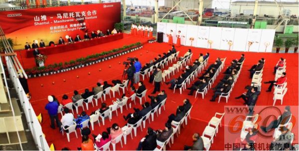 山推,格魯夫,聯(lián)合品牌,揭牌儀式