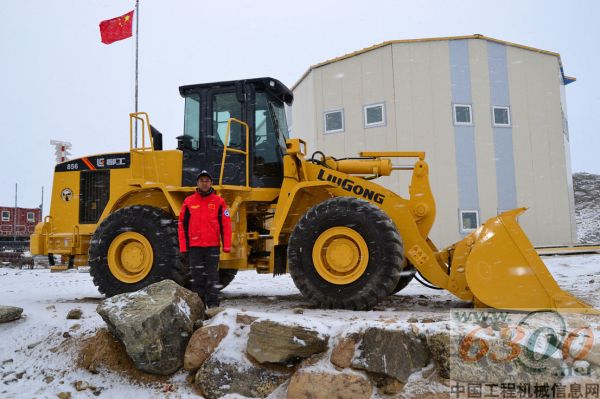 柳工,南極,科考