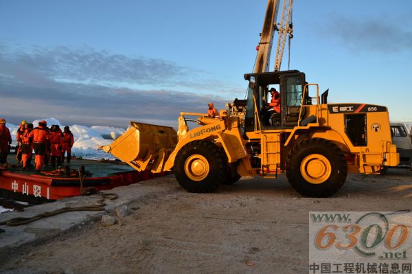 柳工,南極,科考