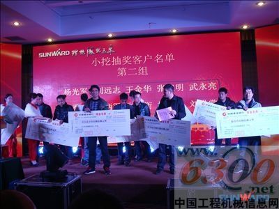 湖南山河2013春季促銷(xiāo)