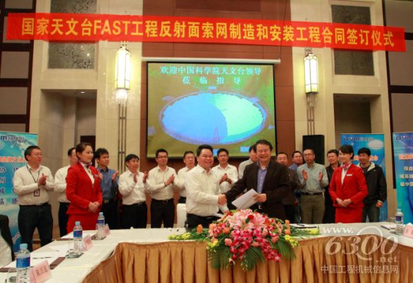 中國科學(xué)院國家天文臺,柳工歐維姆