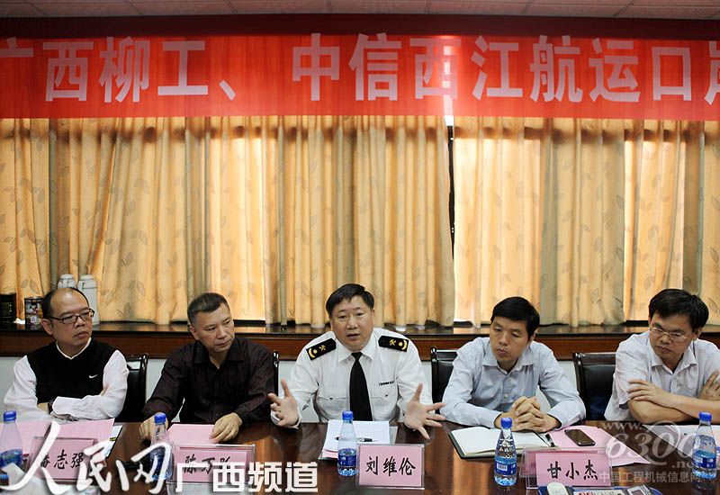 廣西柳工52臺出口挖掘機(jī)首批西江貴港裝船儀式現(xiàn)場
