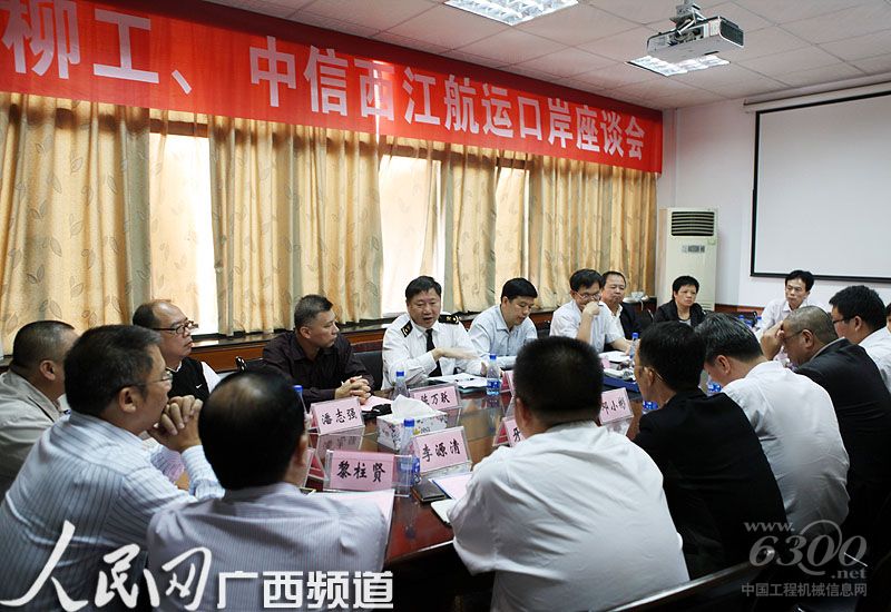 廣西柳工52臺出口挖掘機(jī)首批西江貴港裝船儀式