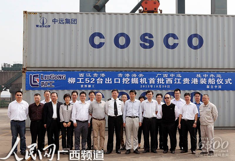 相關(guān)部門領(lǐng)導(dǎo)合影