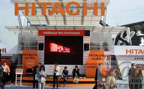 日立建機(jī),峰會(huì)工程機(jī)械展
